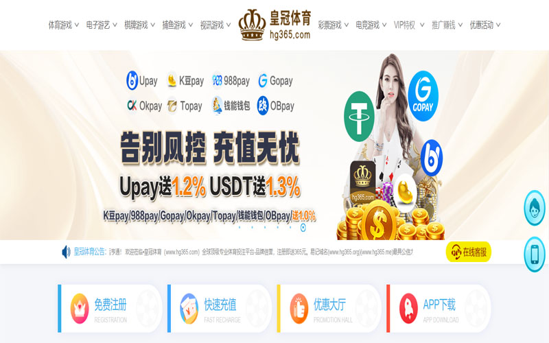 盈禾|盈禾体育官网|盈禾官方网站体育的规则与条款讲解 – 新手须知