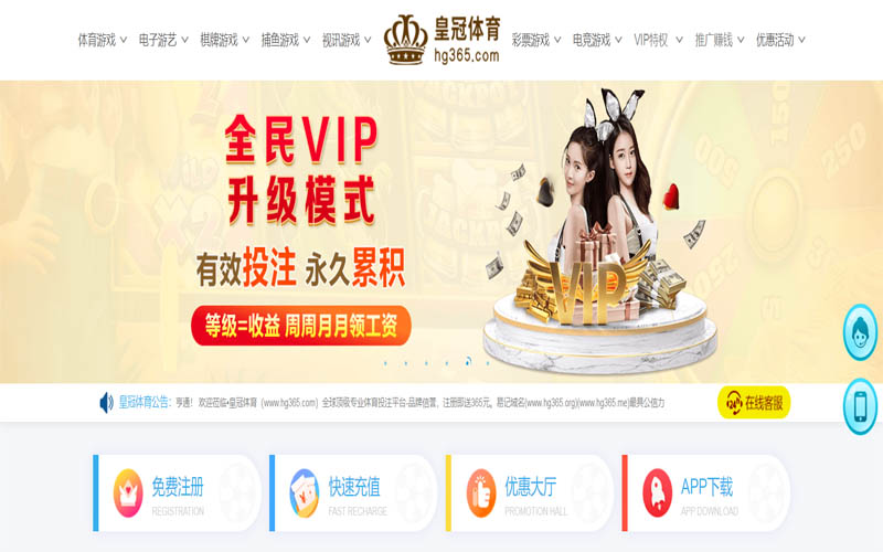 盈禾|盈禾体育官网|盈禾官方网站体育App下载 – 线上最佳足球买球APP