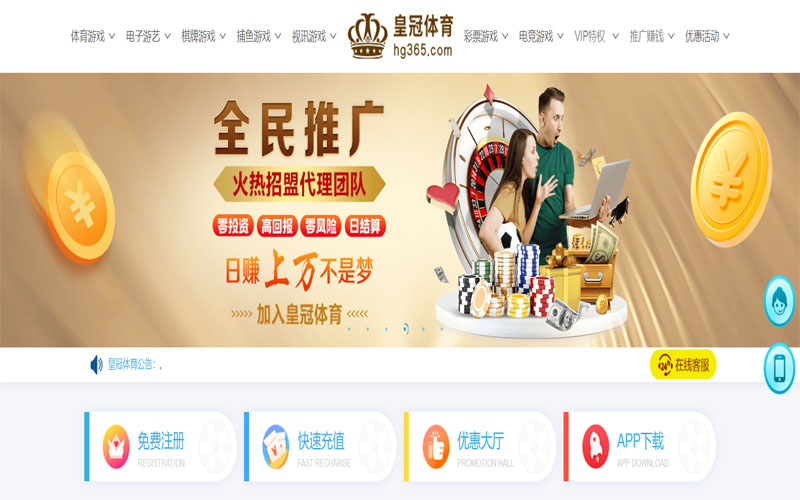 盈禾|盈禾体育官网|盈禾官方网站体育注册账户和游戏下注使用权