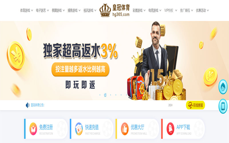 盈禾|盈禾体育官网|盈禾官方网站的在线体育博彩APP供应商